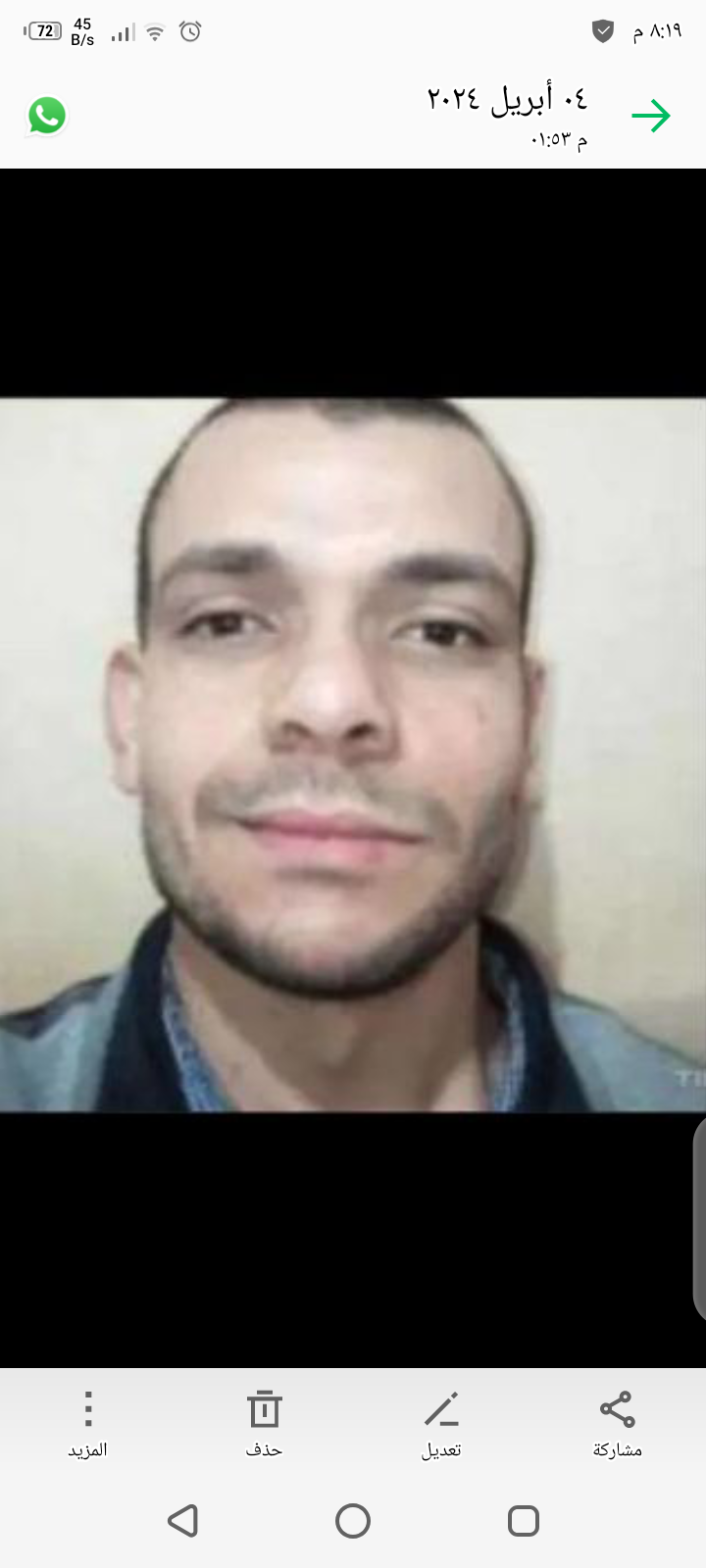 أحمد مجاهدا  ... المنوفية, مصر موقع تعارف  زواج